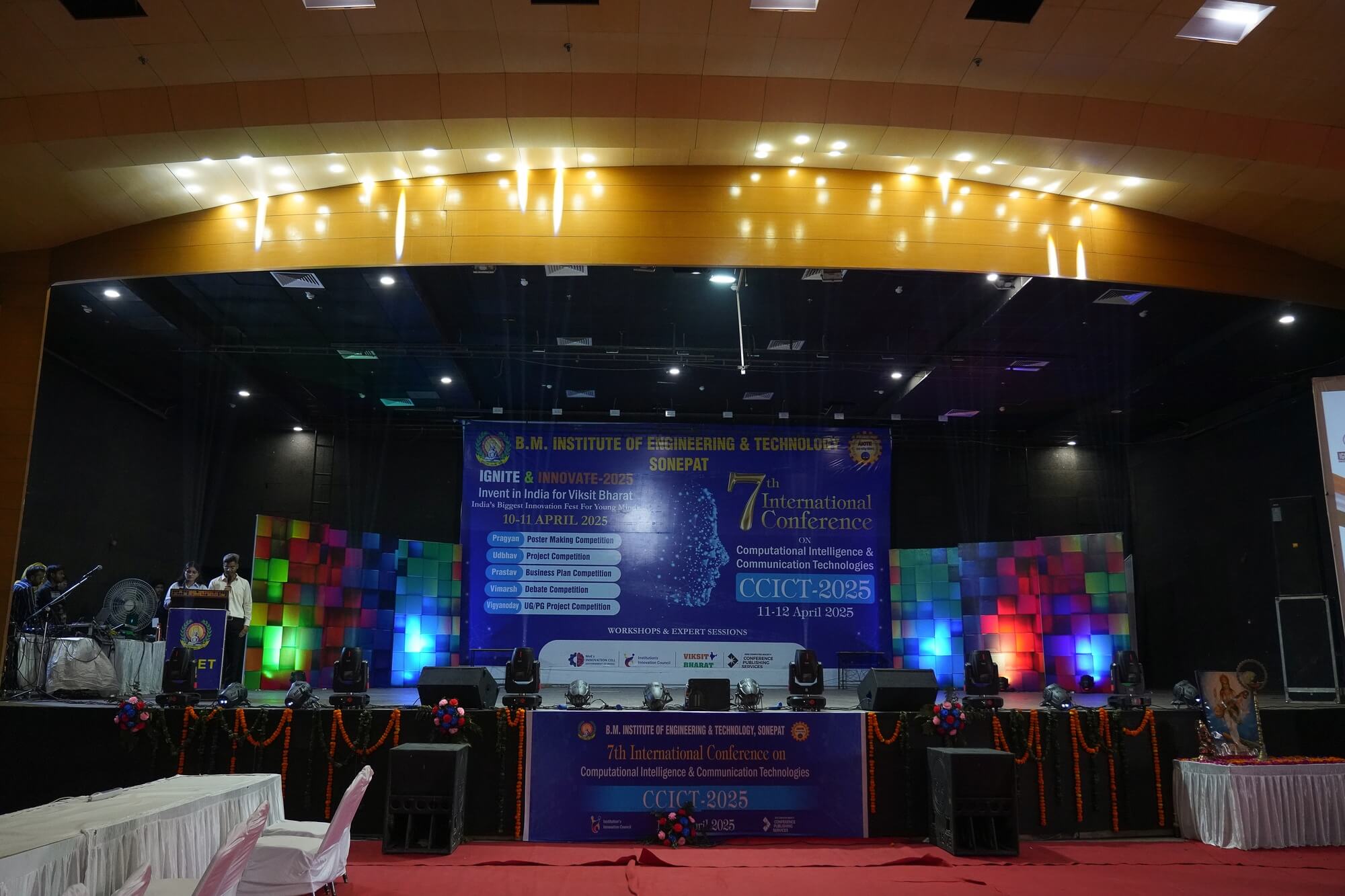 BMIET Campus